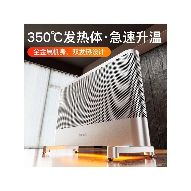 德国TINME取暖器家用节能石墨烯器大面积升温速热神器暖风机电暖