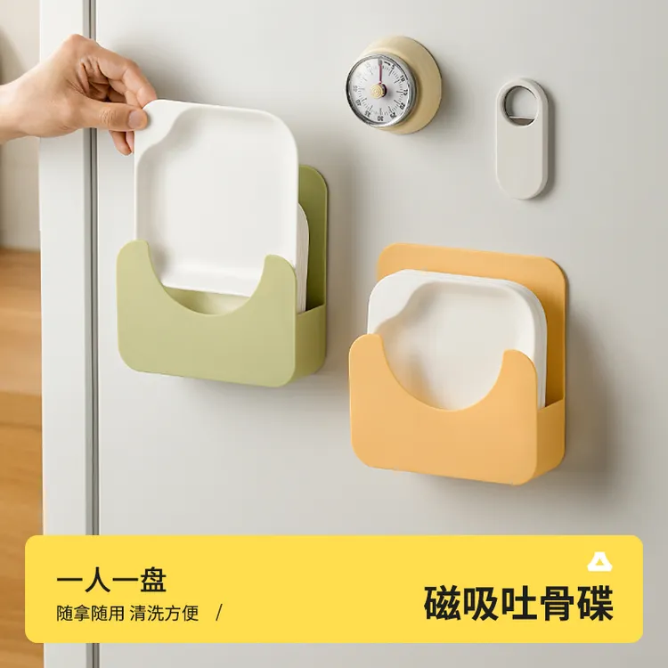 磁吸吐骨碟家用吐骨头盘碟食品级餐桌桌面装垃圾渣小菜新款水果盘