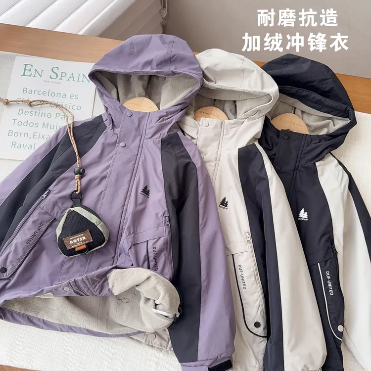 【D家重工加绒四级防水冲锋衣】儿童连帽防风防水户外冲锋衣25537
