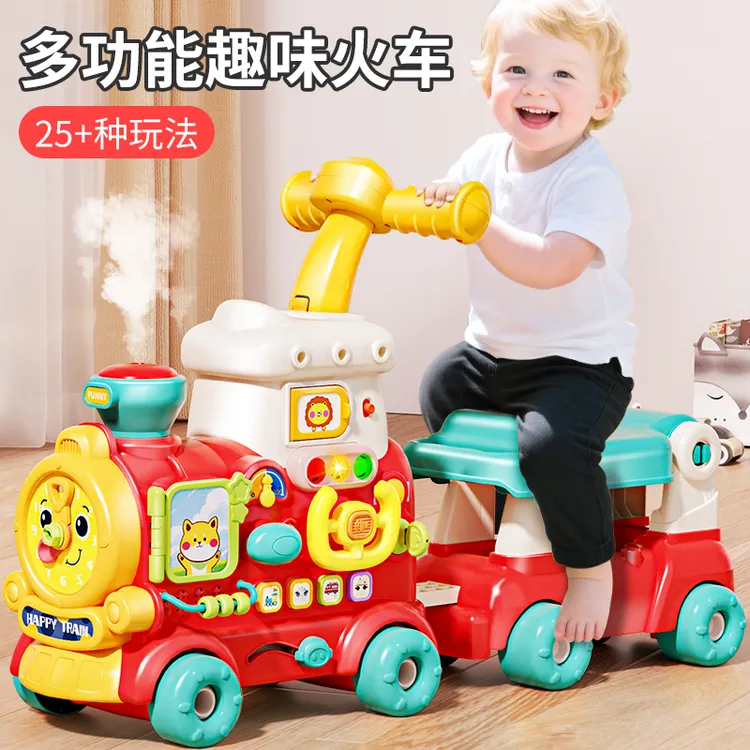 小火车学步车宝宝玩具0到1岁益智早教婴儿礼物适合1-6岁男孩女孩