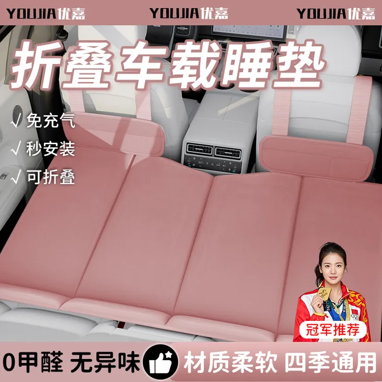 汽车后排睡垫休息神器车载折叠小轿车床垫床后座车填平垫suv旅行