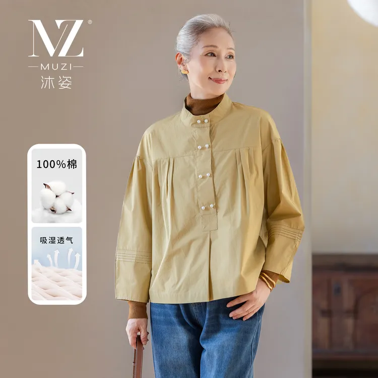 沐姿中老年纯棉衬衫外套女秋季立领宽松妈妈装舒适透气纯色上衣