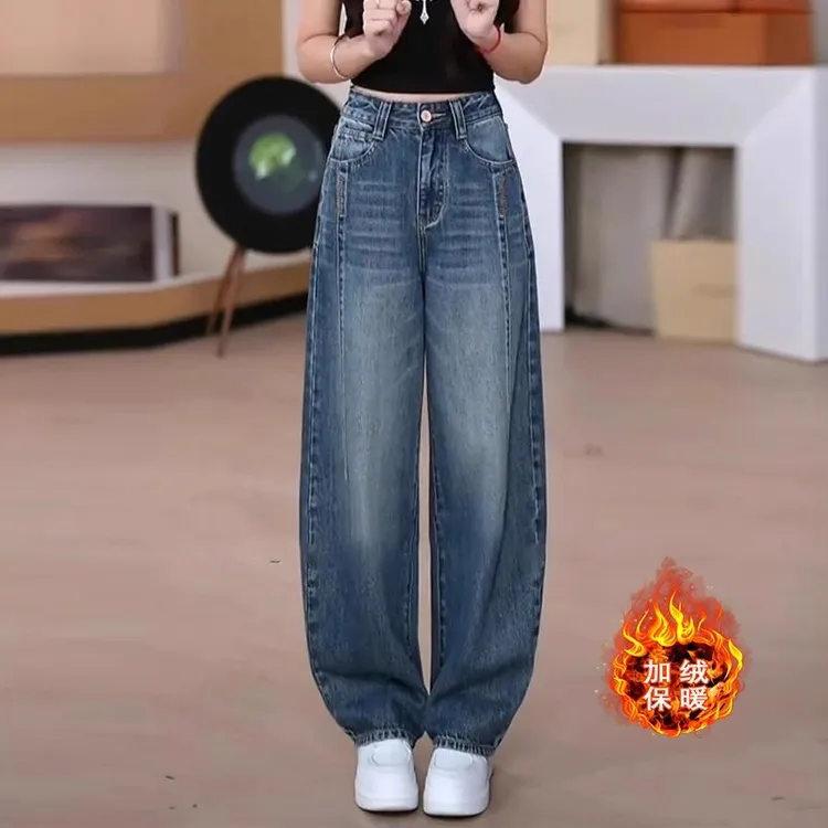 复古加绒弯刀阔腿牛仔裤女2025秋冬新款高腰显瘦宽松休闲直筒裤子