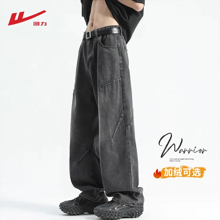 【中国回力】潮牌做旧牛仔裤男士秋冬新款宽松美式高街加绒休闲长裤