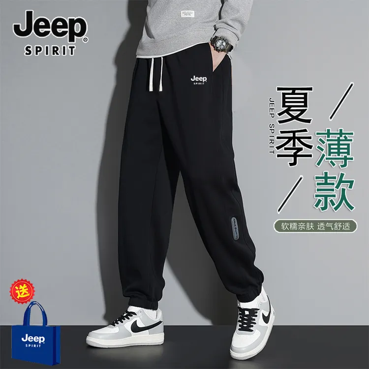Jeep吉普男士夏季休闲裤子2025新款春秋宽松束脚裤运动休闲长裤潮