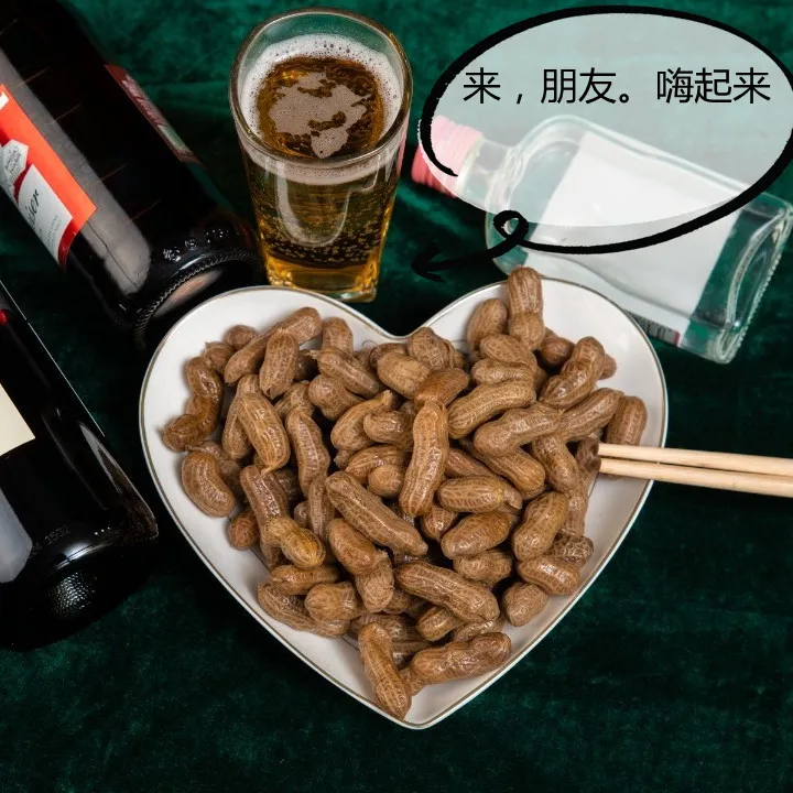 五香卤煮带壳花生夜市烧烤ktv下酒菜零食500克正宗水煮卤花生