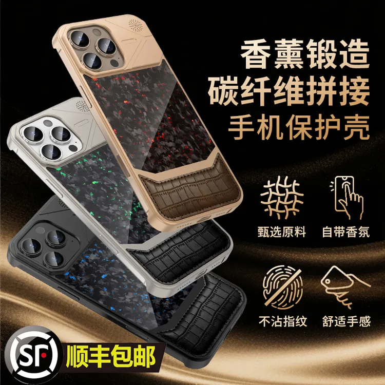 锦钰鸿无边框铝合金手机壳锻造碳纤维拼接设计适用于苹果1516通用