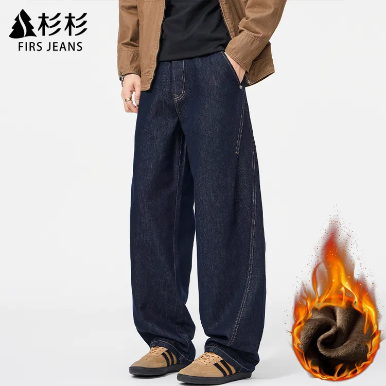 FIRS JEANS杉杉牛仔裤男款秋冬季高级感丹宁原色潮牌加绒长裤子男