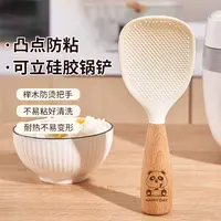 可立式不粘米饭勺新款硅胶耐高温家用干饭厨房装饭铲塑料盛饭勺子