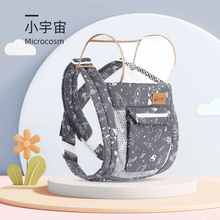 背带婴儿前后两用外出简易透气前抱式宝宝新生儿抱娃神器解放双手