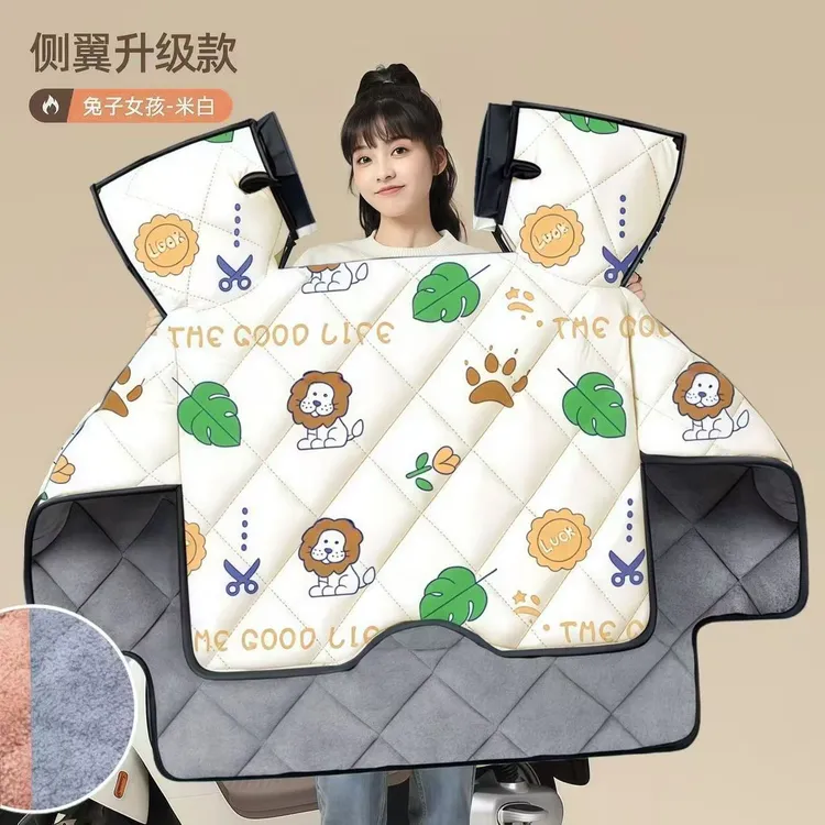【偶有微瑕品质超越你所期待】冬季加厚加绒电动车挡风被防风防水