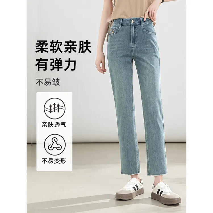 高腰显瘦烟管牛仔裤女气质休闲九分裤小个子直筒裤