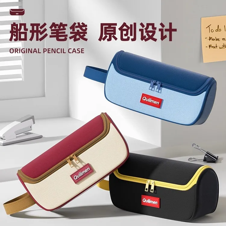 船型笔袋2025新款高颜值文具盒笔盒铅笔盒文具袋文具袋小众不撞款