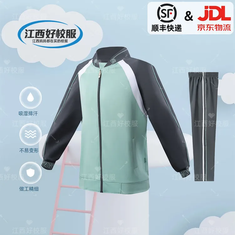 赣州市【秋季】校服（幼儿园小学中学）