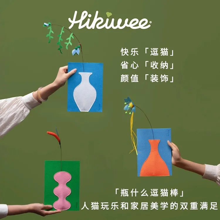 HiKiwee逗猫棒耐咬猫咪玩具自嗨解闷逗猫神器自带收纳猫玩具用品商品图