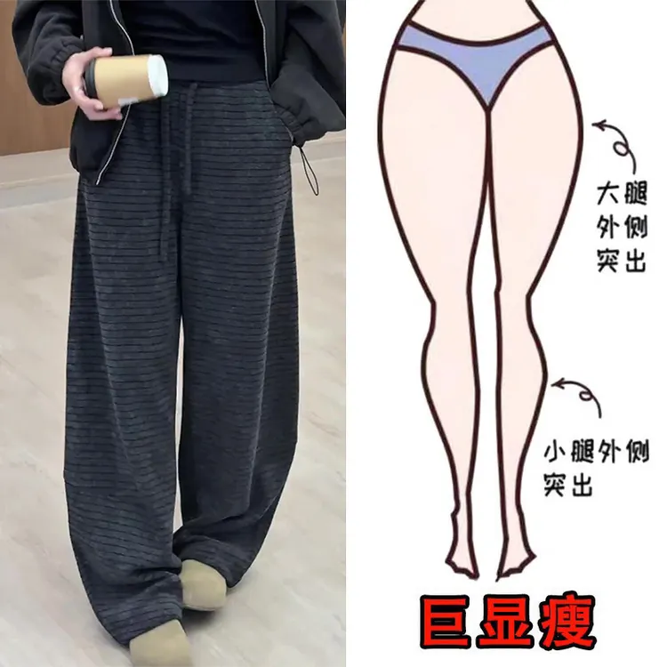 秋季新款大码女装高腰垂感条纹抽绳休闲裤宽松显瘦百搭通勤阔腿裤