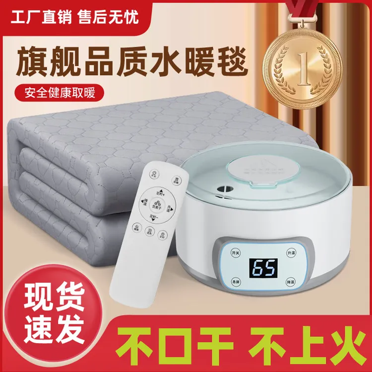 冬季专用水暖毯2025新款水暖毯毯双人水循环双人单人
