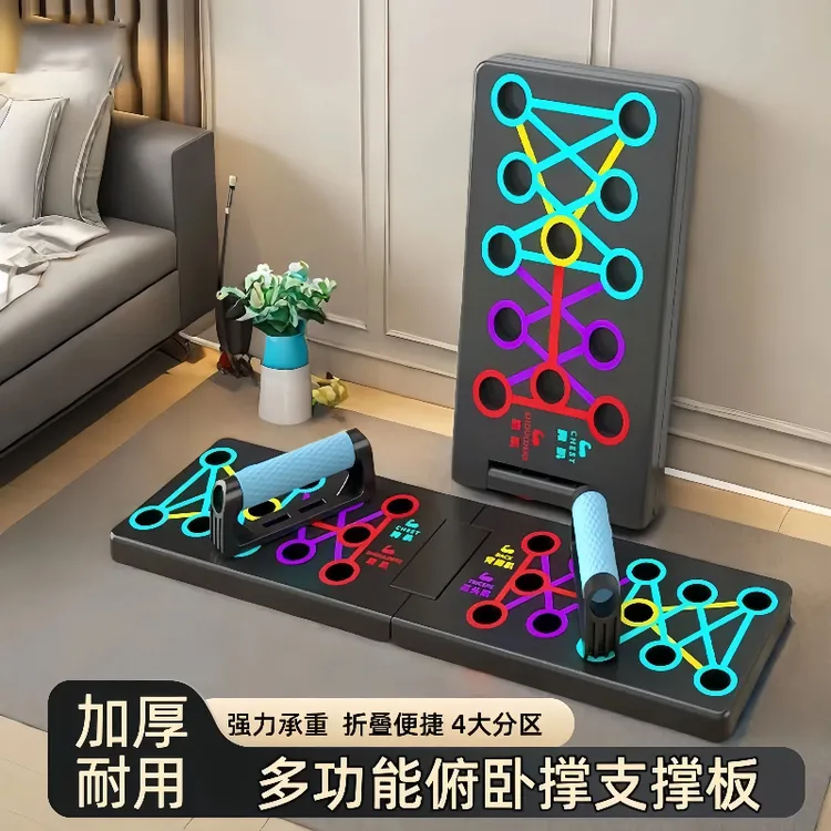 【雷部】俯卧撑板多功能支架折叠俯卧撑板家用练胸阔肌健身器材