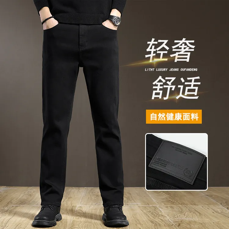【不掉色无异味】秋冬爆款修身裤子男士百搭时尚九分长裤直筒牛仔裤
