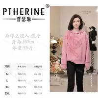 【普瑟琳设计师品牌】早秋氛围感减龄木耳花边长袖卫衣 25382 C