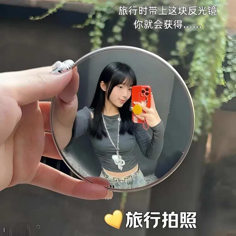 迷你反光镜旅行拍照迷你反光镜旅行拍照打卡凸面镜情侣室外出片镜