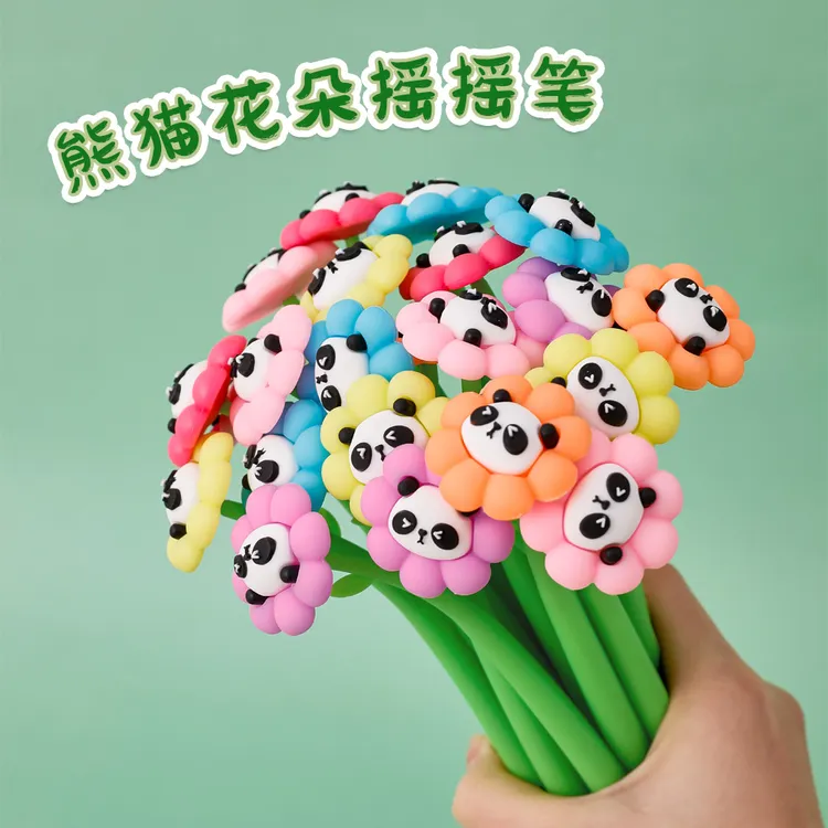 卡通熊猫花朵摇摇乐中性笔学生高颜值签字水笔可爱软胶刷题笔文具