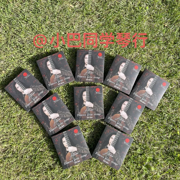Atiwa AFS-60H/AFS-80TH古典弗拉明戈吉他通用琴弦