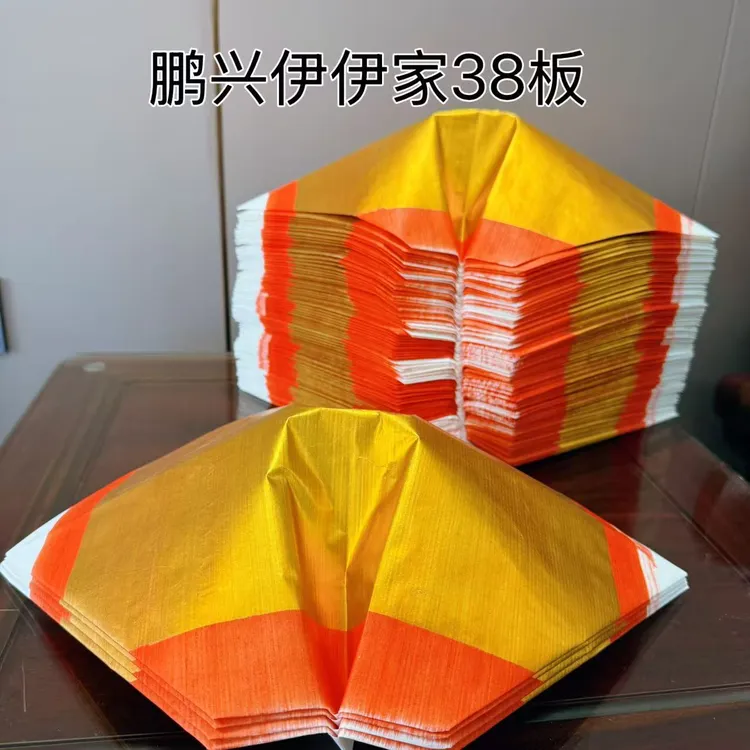 鹏兴潮汕拜神38版原料纸原围锡箔手作溪头大金榜金盾大元宝手工折