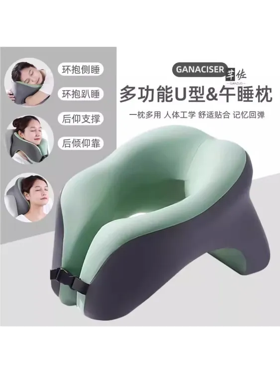 办公室午睡枕午休神器多功能学生趴着桌子睡午觉趴趴枕护颈u型枕