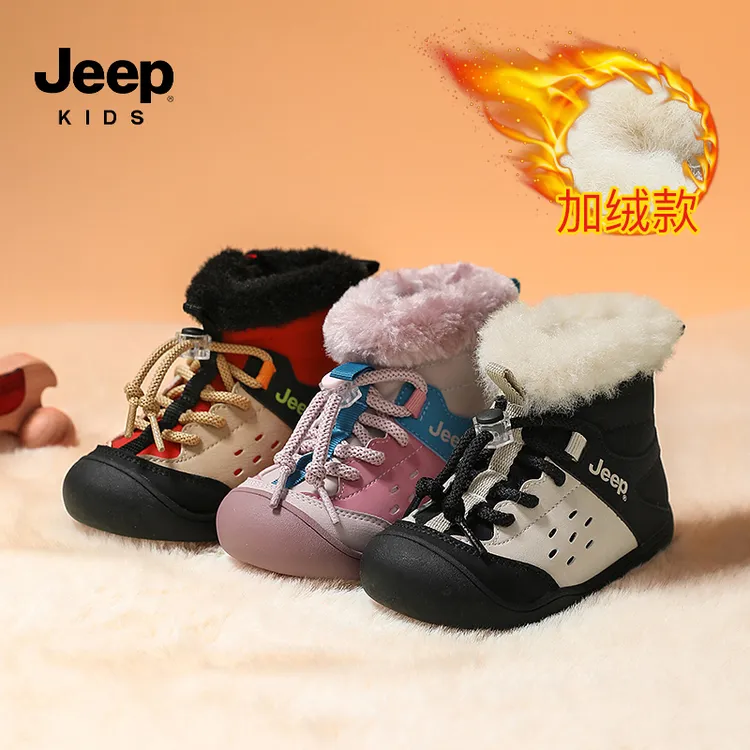 jeep防寒防滑儿童雪地靴1-8岁冬季加绒加厚宝宝学步鞋高帮保暖靴 