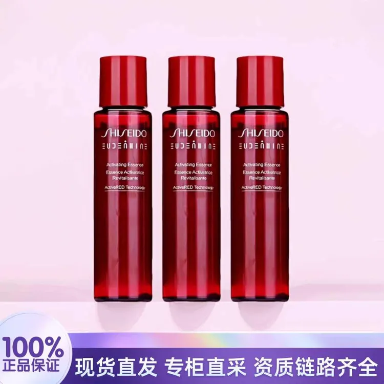 SHISEIDO/资生堂红色蜜露精萃水70ml*3瓶补水保湿爽肤水护肤品