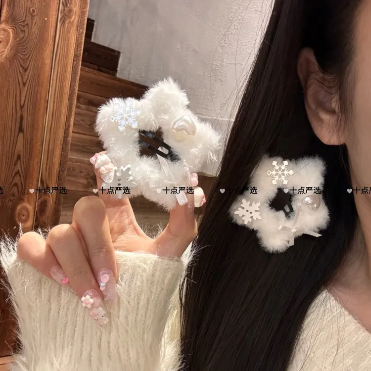 冬日氛围感纯白雪花五角星星毛绒绒BB夹可爱甜美侧边边夹刘海夹女