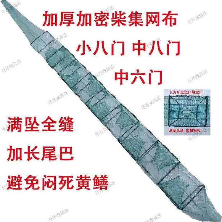 柴集网小八门中八门加厚加密柔软光滑满坠全缝烟盒口