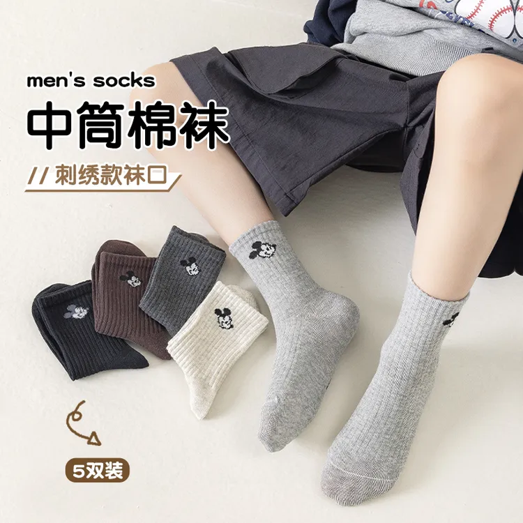 儿童袜子春秋卡通舒适男童中筒袜秋冬季韩版学生纯色百搭运动棉袜