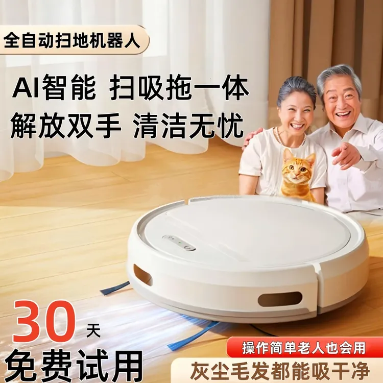 小米有品扫地机器人智能全自动洗地机吸尘猫毛拖地机洗拖吸三合一