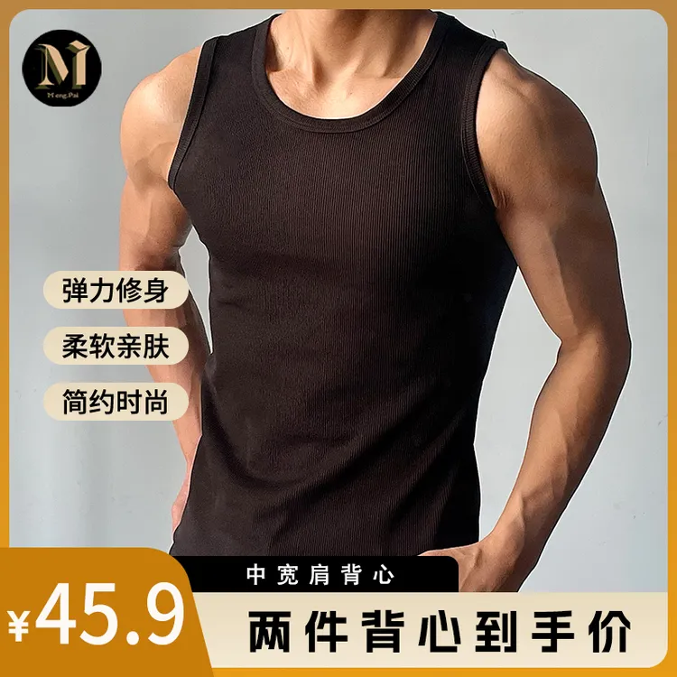 【买一送一】夏季男士运动健身粗螺纹百搭休闲修身透气纯色背心男款