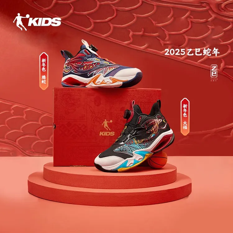 乔丹儿童篮球鞋2025新款大童篮球鞋减震防滑耐磨球鞋QM5150101