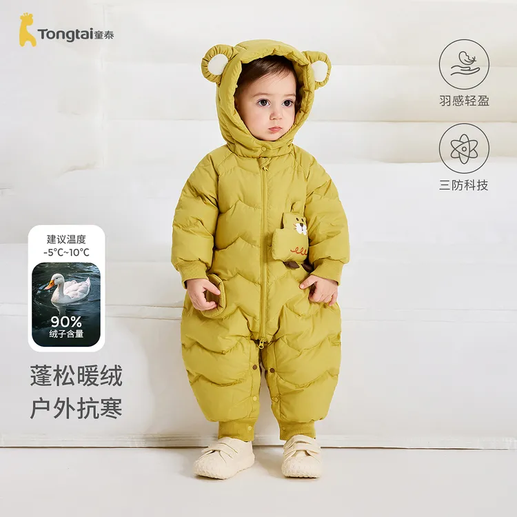 童泰婴儿羽绒服连体衣冬季宝宝鸭绒服男童女童外出可爱连帽哈衣