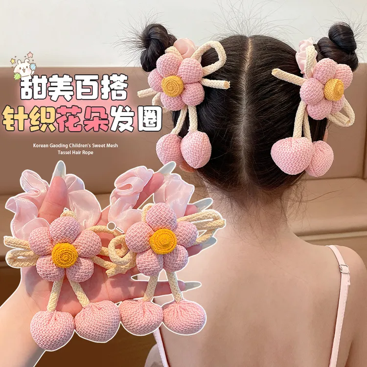 儿童双丸子头新款花朵发绳女童扎丸子头大肠发圈女孩马尾头绳发饰