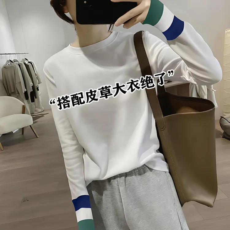 白色圆领加绒打底衫女内搭2025新款秋冬设计感拼接长袖T恤上衣潮