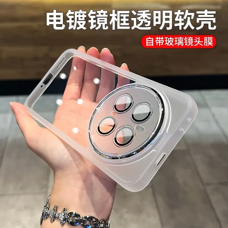 适用荣耀magic8pro手机壳新款magic8半透全包带镜头膜防摔保护套 