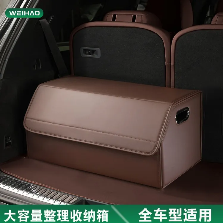 G古★大号品质汽车后备箱储物箱折叠式车载后尾整理箱子杂物收纳盒