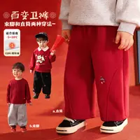 小O爸男婴童【百变卫裤】宝宝新年时髦休闲裤婴儿拜年长裤BY598242