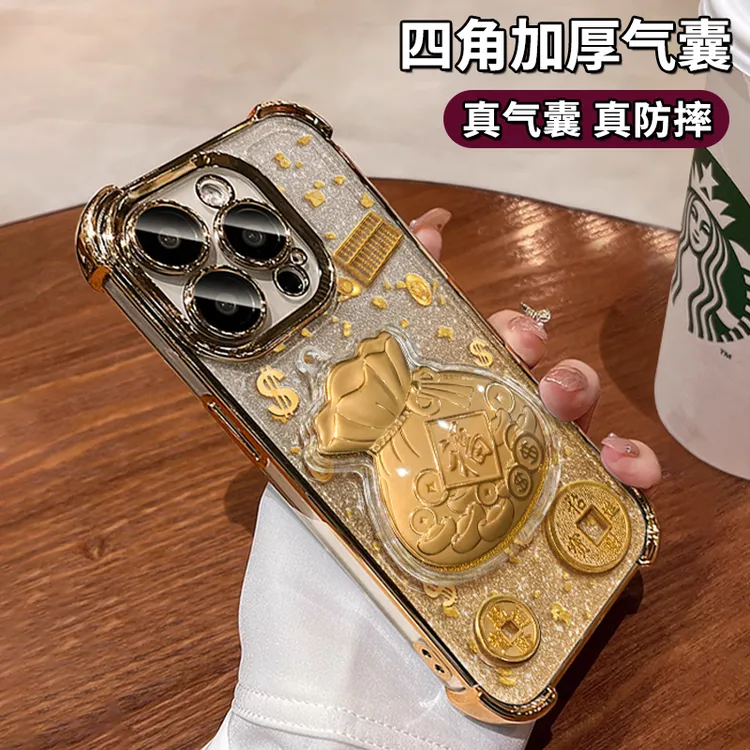 金箔福袋适用苹果17华为VIVO/OPPO小米iPhone16Pro电镀防摔手机壳