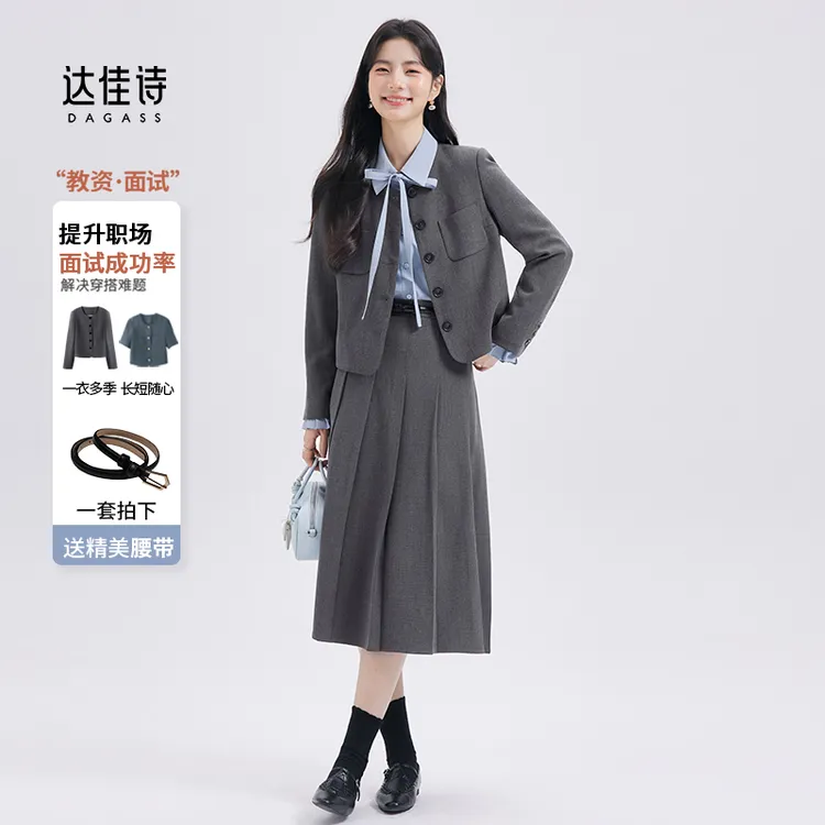 达佳诗灰色西装套装女教资面试正装穿搭通勤女士学院职场西服外套
