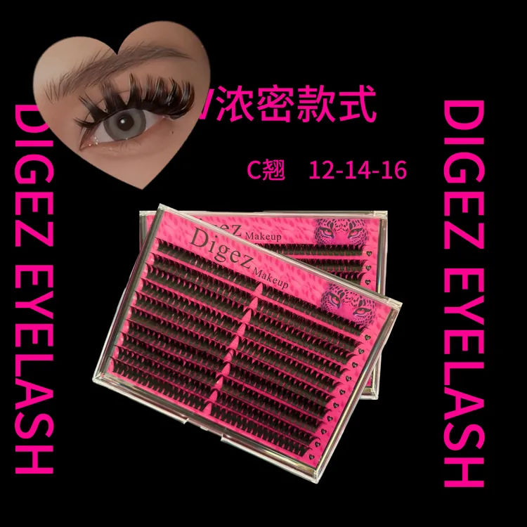 自然浓密大容量分段式欧美假睫毛(拆封影响卫生不退换)（非免胶