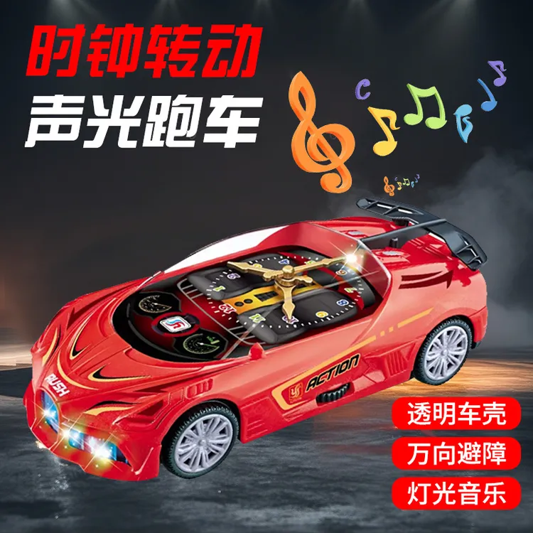 新品电动万向时钟跑车竞速灯光音乐男孩汽车儿童玩具车礼物