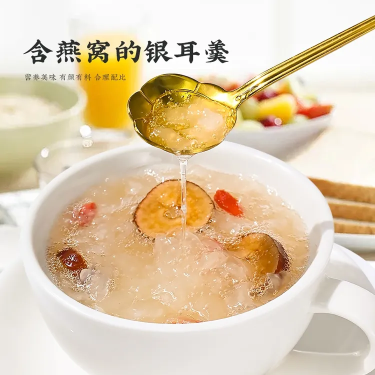 好吃福利燕窝银耳羹营养冲泡即食