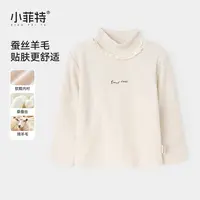 小菲特女童秋冬装新款休闲上衣中大童儿童时尚打底衫YNYD56135