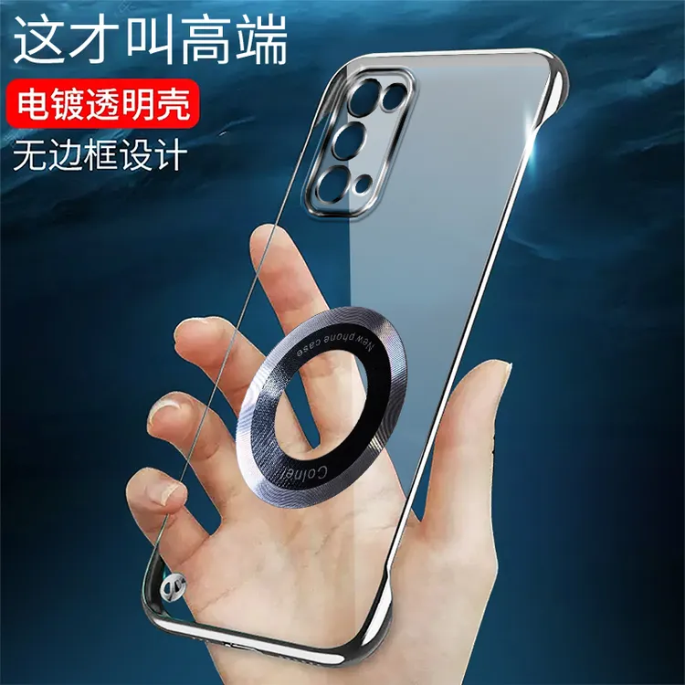 适用OPPOReno5无边框Reno5prro手机壳电镀简约透明磁吸充电超薄潮